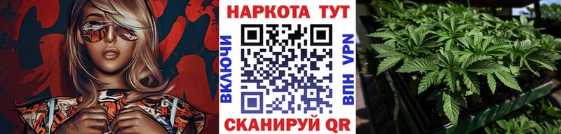 Где можно купить наркотики Тавда ГАШ МЕТАДОН МЕФ КОКАИН
