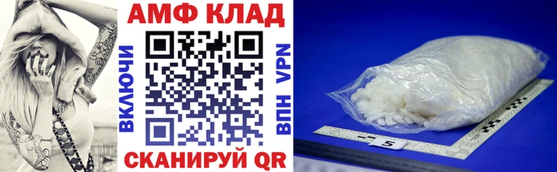 дарк нет клад Тавда АМФ 97%
