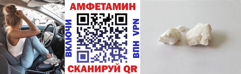 Амфетамин 98% Тавда