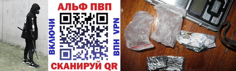 Alpha-PVP крисы CK  Тавда 