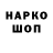 Кодеин Purple Drank dkrhome