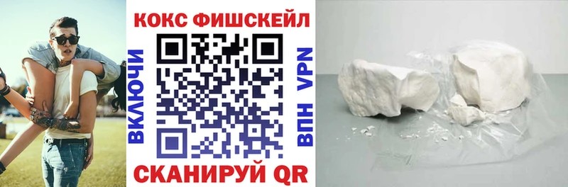 цена наркотик  Тавда  Cocaine Эквадор 