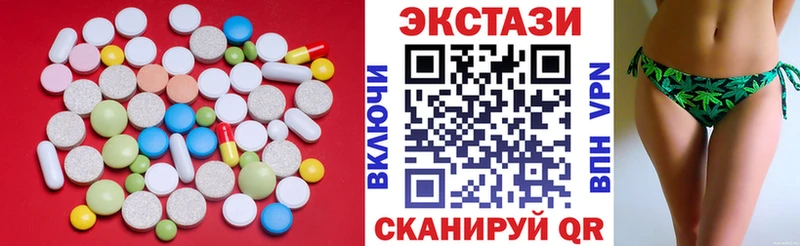 Ecstasy 280мг  МЕГА зеркало  Тавда 