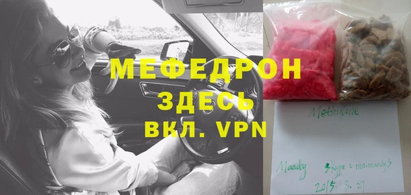 молекула духа Алексеевка