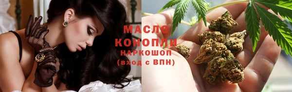 бутик Покровск