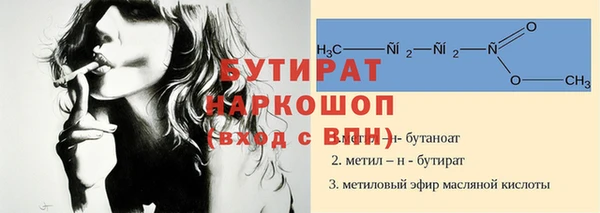 бутик Алзамай