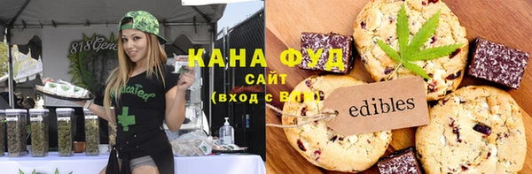 mdpv Абаза
