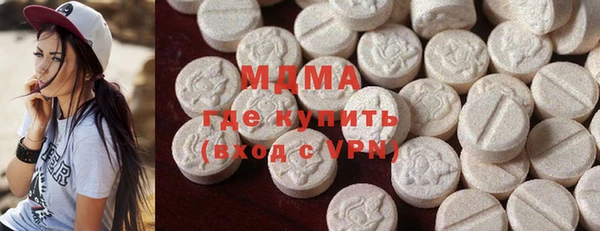 молекула духа Алексеевка