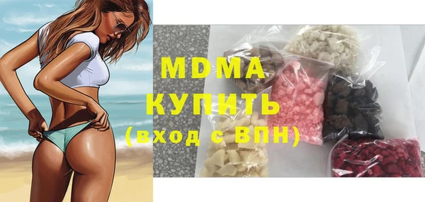 кокаин колумбия Арсеньев