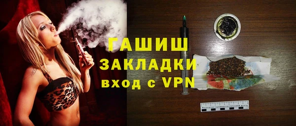 соль ск Покачи