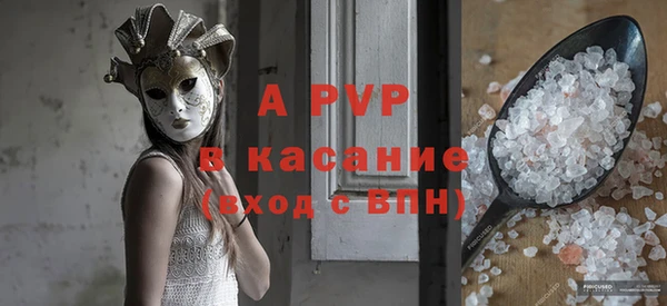 mdpv Абдулино