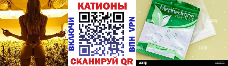 где купить наркоту  Тавда  omg   МЯУ-МЯУ мяу мяу 
