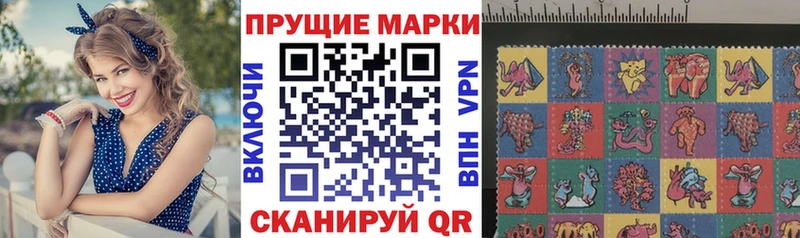 Марки 25I-NBOMe 1500мкг  как найти   omg как войти  Тавда 