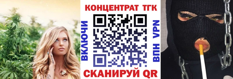 где купить наркоту  Тавда  Дистиллят ТГК вейп с тгк 